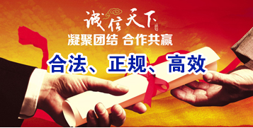 博湖讨账公司